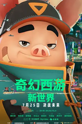 操女逼