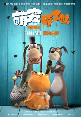 操女逼